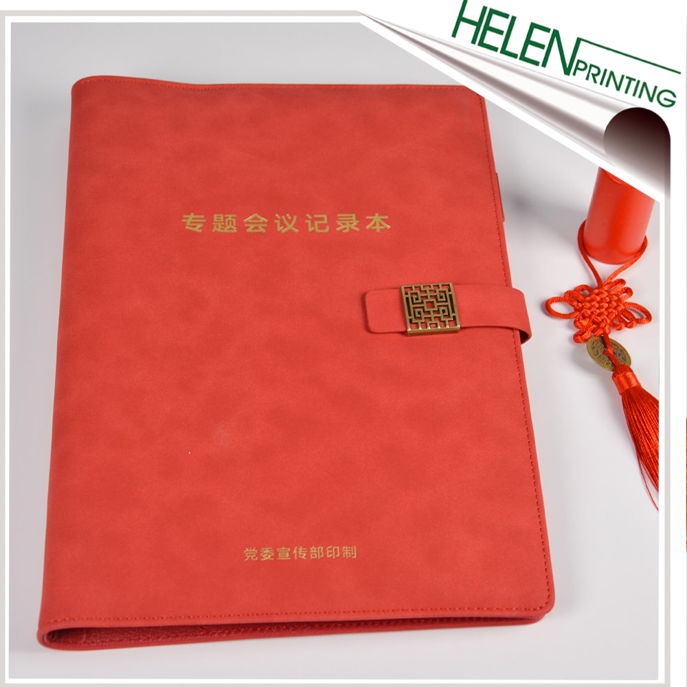 專(zhuān)題會(huì)議記錄本
